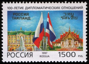 Russia_stamp_Russia-Thailand_1997_1500r